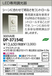 DAIKO ����ŵ� LED DECOLED��S(LED����) ������饤�� DDL-4224WW �����