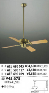 KOIZUMI �������� �������� ŷ�����Ĺ�ѥ��� ����ƥꥢ�ե���   AEE590127