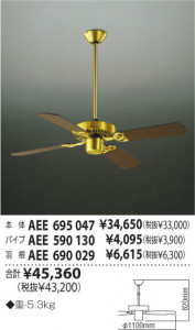 KOIZUMI   ŷĹѥ ƥꥢե   AEE590130