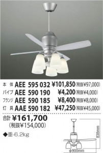 KOIZUMI �������� �������� �ե�� ����ƥꥢ�ե���   AEE590185