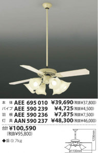 KOIZUMI �������� �������� ŷ�����Ĺ�ѥ��� ����ƥꥢ�ե���   AEE590239