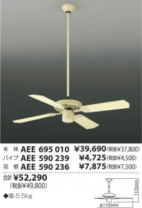 KOIZUMI �������� �������� ŷ�����Ĺ�ѥ��� ����ƥꥢ�ե���   AEE590239