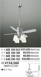 KOIZUMI �������� �������� ����ƥꥢ�ե��� ����ƥꥢ�ե���   AEE595032