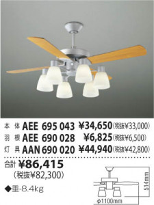 KOIZUMI �������� �������� ŷ���𱩺� ����ƥꥢ�ե���   AEE690028