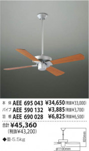 KOIZUMI �������� �������� ŷ���𱩺� ����ƥꥢ�ե���   AEE690028