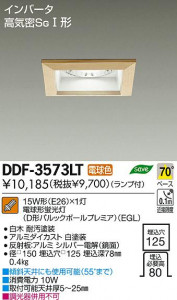 DAIKO ����ŵ� ������饤�� �������� DDF-3573LT ���ʼ̿�