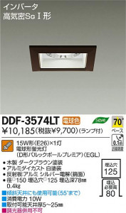 DAIKO ����ŵ� ������饤�� �������� DDF-3574LT ���ʼ̿�