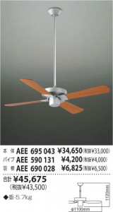 KOIZUMI �������� �������� ����ƥꥢ�ե��� ����ƥꥢ�ե���   AEE695043