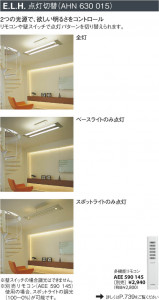 KOIZUMI   ָ ָ ָŵ忧  AHN630015