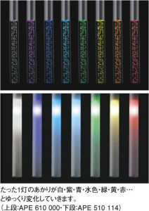 KOIZUMI �������� �������� LED�ڥ����� �ڥ����� LED�ʥե륫�顼��  APE510114