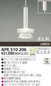 KOIZUMI �������� �������� ��Ǯ���ڥ����� �ڥ����� ��Ǯ�� ��Ǯ����ץȥ�� APE510206