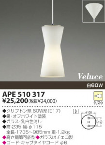 KOIZUMI �������� �������� ��Ǯ���ڥ����� �ڥ����� ��Ǯ�� ��Ǯ����ץȥ�� APE510317