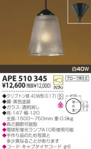 KOIZUMI �������� �������� ��Ǯ���ڥ����� �ڥ����� ��Ǯ�� ��Ǯ����ץȥ�� APE510345