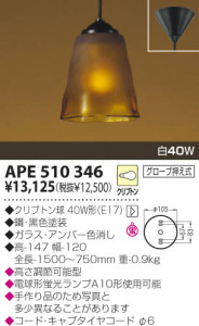 KOIZUMI �������� �������� ��Ǯ���ڥ����� �ڥ����� ��Ǯ�� ��Ǯ����ץȥ�� APE510346