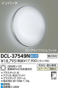 DAIKO ����ŵ� ����������� DCL-37549N ���ʼ̿�