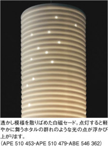 KOIZUMI �������� �������� ������Ǯ���ڥ����� ���� ��Ǯ�� ��Ǯ����ץȥ�� APE510453