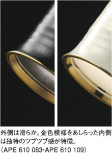 KOIZUMI   Ǯڥ  Ǯ Ǯץȥ APE610083