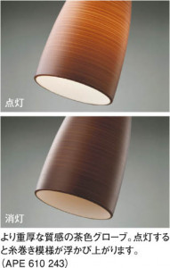 KOIZUMI �������� �������� ��Ǯ���ڥ����� �ڥ����� ��Ǯ�� ��Ǯ����ץȥ�� APE610243