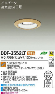 DAIKO ����ŵ� ������饤�� �������� DDF-3552LT ���ʼ̿�