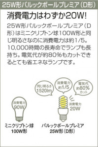 DAIKO ����ŵ� ������饤�� DDF-3570LW �����