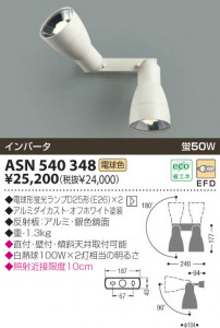 KOIZUMI �������� �������� ���ݥåȥ饤�ȡʥե�󥸡� ���ݥåȥ饤�� �ָ������ŵ忧��  ASN540348