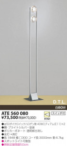 KOIZUMI �������� �������� �ե���������� ������� ��Ǯ�� ��Ǯ�ϥ������ ATE560080