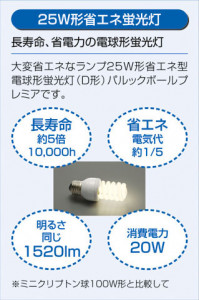 DAIKO ����ŵ� ������饤�� DDF-3741NW �����