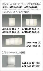 KOIZUMI �������� �������� ������� ������� �ָ������ŵ忧��  ATN660041