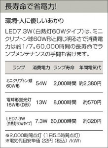 DAIKO ����ŵ� LED DECOLED��S(LED����) ������饤�� DDL-4150WW �����