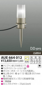 KOIZUMI �������� �������� �����ǥ�饤�� �����ȥɥ��饤�� ��Ǯ�� ��Ǯ����ץȥ�� AUE664012