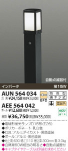 KOIZUMI �������� �������� ���� �����ȥɥ��饤�� �ָ������ŵ忧��  AUN564034