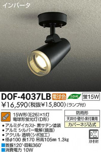 DAIKO ����ŵ� �����ȥɥ� ���ݥåȥ饤�� DOF-4037LB ���ʼ̿�