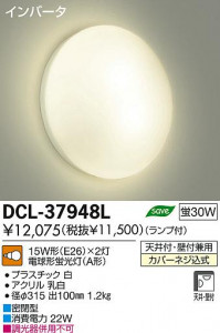 DAIKO ����ŵ� ����������� DCL-37948L ���ʼ̿�