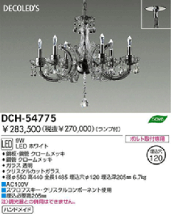 ǥꥢ LED ꥹ륬饹 ե DCH-54775 DAIKO ŵ