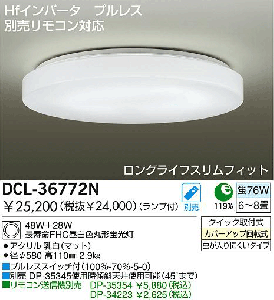 ָ DCL-36772N FHC   DAIKO ŵ
