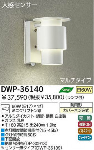 ݡ ʹ ޥ  DAIKO ŵ DWP-36140 