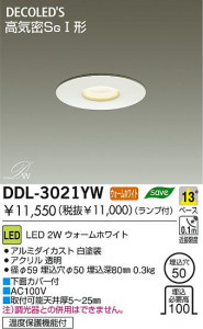 LED 2W SGI 饤 DDL-3021YW DAIKO ŵ