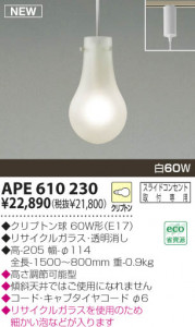 APE610229 APE610230 APE610230 APE610232 ߾ ڥ ꥵ륬饹