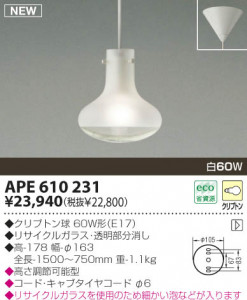 APE610229 APE610230 APE610230 APE610232 ߾ ڥ ꥵ륬饹