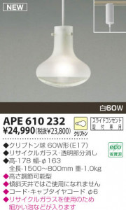 APE610229 APE610230 APE610230 APE610232 ߾ ڥ ꥵ륬饹