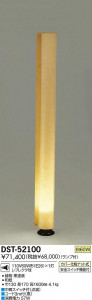 DAIKO ����ŵ� ������� �������� DST-52100 ���ʼ̿�