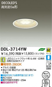 LED˥åȥեåȷ LED DDL-3713YW DDL-3714YW ŵ忧 DAIKO ŵ 饤