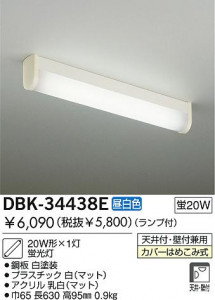 DAIKO �������� ����ŵ� �ָ����֥饱�å� DBK-34438E