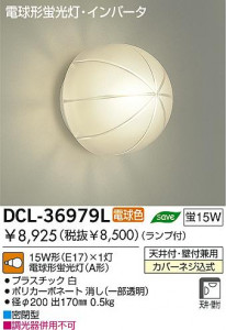 DAIKO �������� ����ŵ� �ָ�������������� DCL-36979L