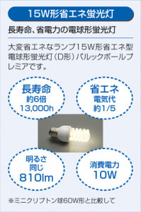 DAIKO �������� ����ŵ� �ָ���������饤�� DDF-3555LT