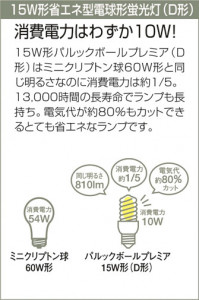 DAIKO �������� ����ŵ� �ָ���������饤�� DDF-3700NW