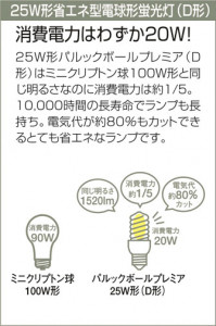 DAIKO �������� ����ŵ� �ָ�������ŷ���ѥ�����饤�� DDF-3705NW