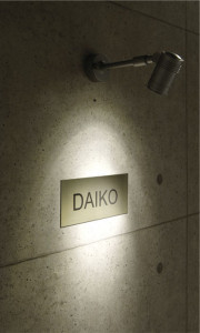 DAIKO ����ŵ� �����ȥɥ� ���ݥåȥ饤�� DOL-2881XB �ܹ���