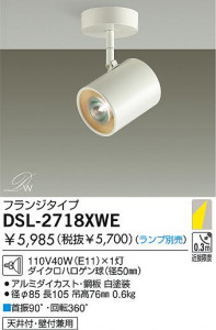 DAIKO �������� ����ŵ� ���ݥåȥ饤�� DSL-2718XWE