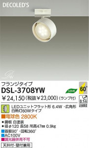 DAIKO  ŵ LEDݥåȥ饤 DSL-3708YW